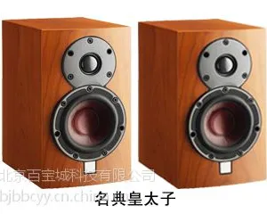 丹麦DALI/达尼MENTOR MENUET 名典皇太子音响主箱 发烧HiFi套装 2.0系统影院