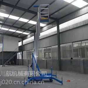 南宁升降平台 6米 8米 10米