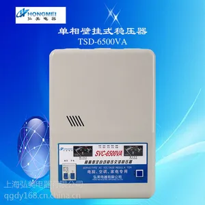 家用壁挂型(伺服式)交流稳压器TSD-6500W家用稳压器价格