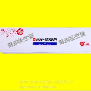 供应佳爽水暖空调高品质水空调||佳爽水温空调诚招代理