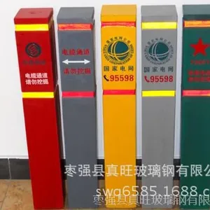 批发供应燃气玻璃钢标志桩 石油管玻璃钢标志桩