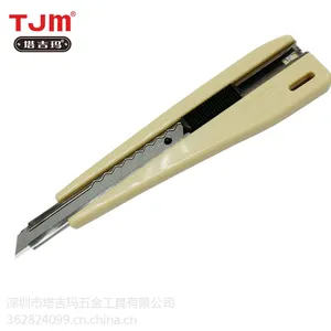 厂家***促销小号美工刀 壁纸刀 塔吉玛9mmLC-307塑料介刀