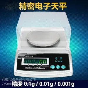 芜湖电子秤 天平秤 台秤 0.001g 精准电子秤 工业级计数电子天平台秤320105kg/0.01