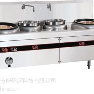 供应商用厨房节能炉具双头双尾炒炉