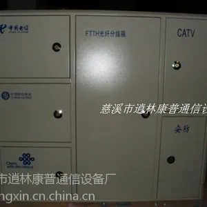����������һ�����䣬�ƶ���ͨ���ŵ��Ӱ���������һ�����䣬������
