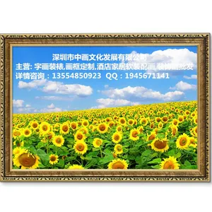 深圳罗湖中画画框装裱字画 制作画框 镜框 相框铝合金框
