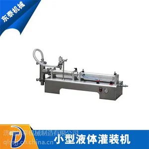 济南农药液体自动灌装机 灌装范围可调节 灌装稳定