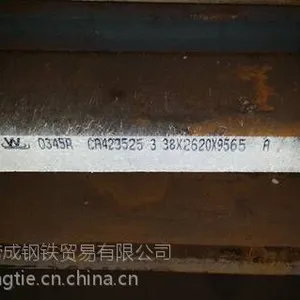 �ֻ�����Q345R 16MnR������������øְ� ѹ�������� �۳ɸ���
