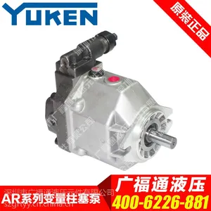 �ձ�ԭװ����YUKEN/����AR16-FR01C-20����������
