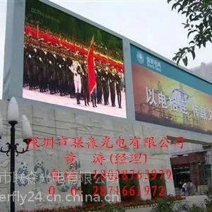 高清LED显示屏厂家直销报价,显示屏厂家,显示屏参数