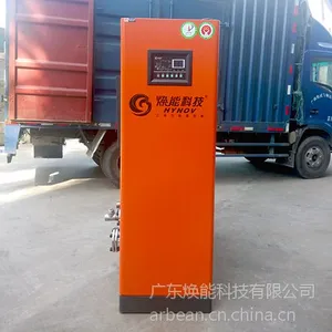 定制广东焕能科技|套管式空压机余热回收利用系统