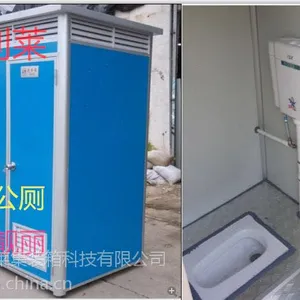 北京法利莱专业制作集装箱活动房卫生间 样式新颖方便快捷
