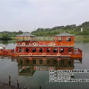 供应殿宝木船WY-1645水上餐饮观光休闲画舫船