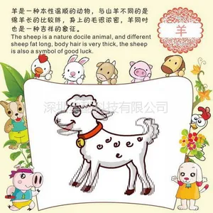 供应? 一万元创业好项目 环保儿童玩具批发 新奇特儿童益智玩具纸上动画城