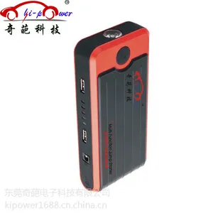 供应奇葩汽车应急启动***(KP006)