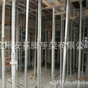新型建筑模板支撑体系 钢模板支撑架 钢支柱 铝合金模板支撑