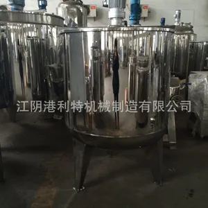 1000L锥底搅拌罐,拌料罐(现货)
