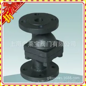 CS41H-16C-3NL-16C 铸钢自由浮球式立式蒸汽疏水阀
