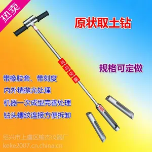 取土钻 304不锈钢取土器 土壤取样器 50-500土钻 可加节杆定做