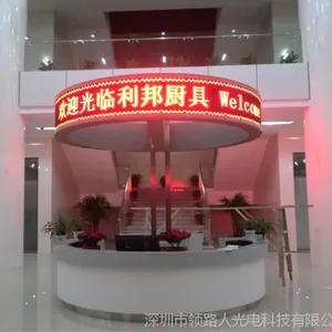 表贴单色 f3.75表贴双色led显示屏 晶元室内5.0单色显示屏 会议室点阵屏 条幅led屏
