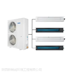 海尔智尊·MXS 12匹侧出风系列