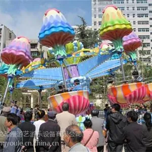 逍遥水母_逍遥水母价格_公园娱乐逍遥水母