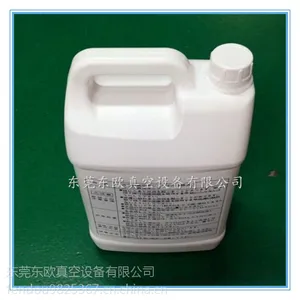 销售爱发科真空泵油R-4