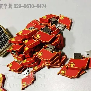 ��������U�� �й�������������׿��� 8G����***