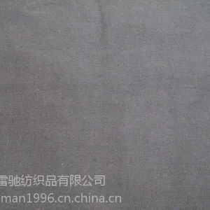 供应全棉双层纱布40X40 108X84
