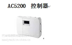 西门子门禁控制器ACC-LiteAC5200(S54507-C5-A1)