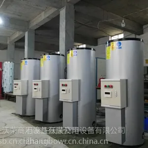 石家庄沃荣牌热水器