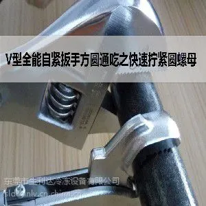 什么工具可以替代管钳?仿生自紧工具手***颠覆管钳,快速拧紧圆管。