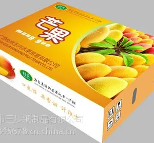 平度纸箱厂批发供应芒果包装箱定做外包装箱