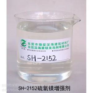 匀质防火聚苯颗粒保温板增强改性剂 一体氧化镁保温装饰板增强剂