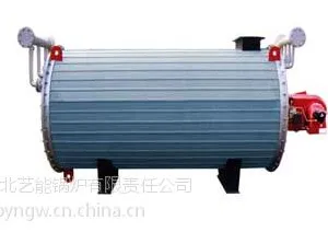 专业CYY系列船用导热油炉厂家,船用导热油炉价格