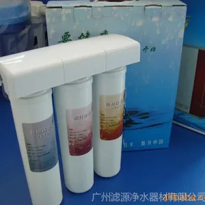 供应电解水机预处理过滤器 过滤芯 前置处理器 快插净水器