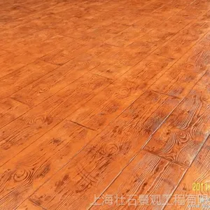 厂家直销供应  彩色水泥压花路面 压印地坪 印花仿石混凝土