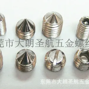 介坑螺絲，开坑螺絲，机米螺丝，紧定螺丝，***螺丝