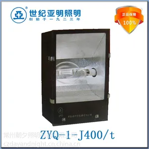 常州朝夕照明供应上海亚明ZYQ-400W网球场灯具