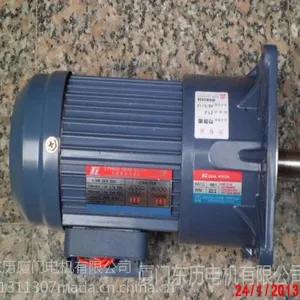 供应东历减速机PL18-0200-10C
