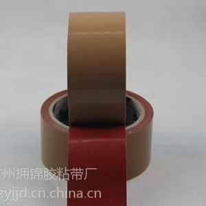 牛皮胶带 防水胶带 棕色胶布 布基胶