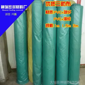 防水防晒三防布 船用货车篷布帆布防水苫布绿色PVC篷布厂家热销