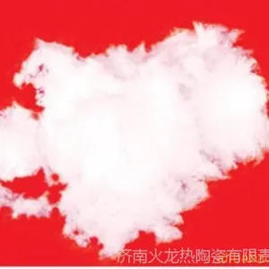 供应耐火防火填充用硅酸铝陶瓷纤维棉