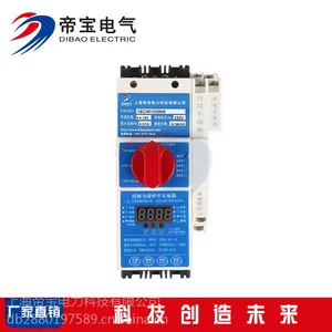 CPS(kbo) 控制与保护开关 DBKBO-45C 基本型/消防型/ 漏电型/