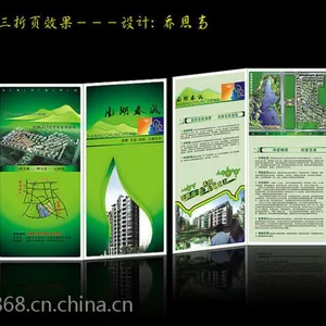 广州彩印公司订制宣传单印刷定做 免费设计打样订做