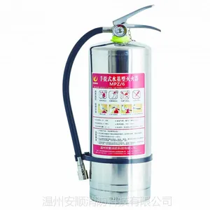 温州安顺不锈钢外壳手提式水基型灭火器