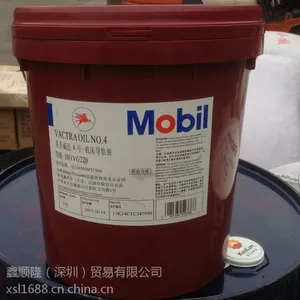 供应美孚Mobil Vactra威达 1 2 3 4号机床导轨油