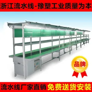 网带输送机,提升机,平顶链输送带