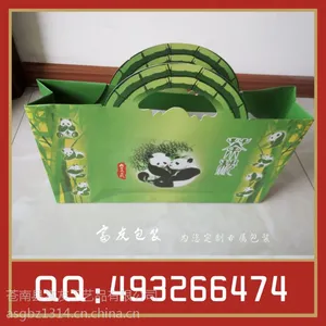 �Ĵ���è��Ҷ��Ʒ����������