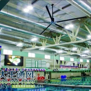 候车室健康风美观免维护无锡超大型工业风扇厂商
